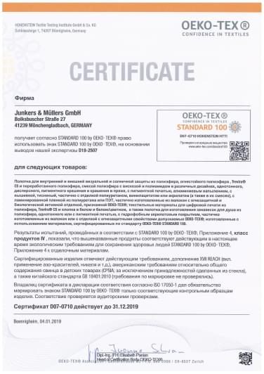 Image certificate